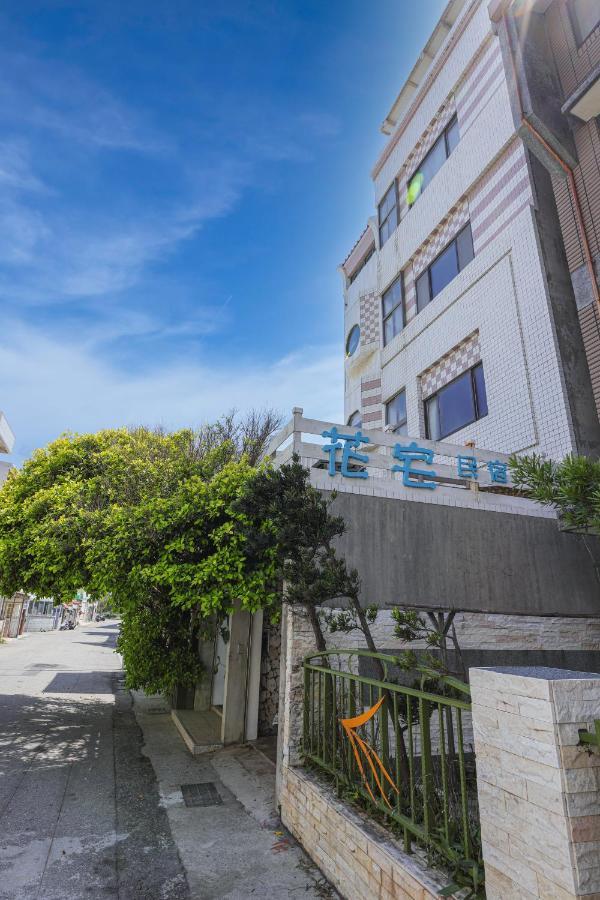Flower Inn Magong Ngoại thất bức ảnh